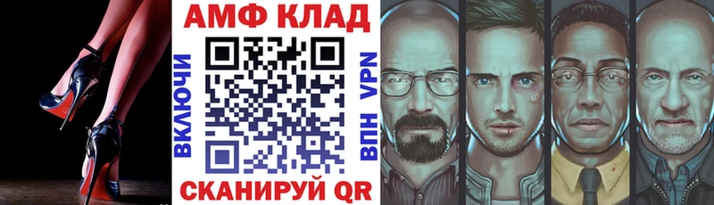 Amphetamine Premium  Сибай 
