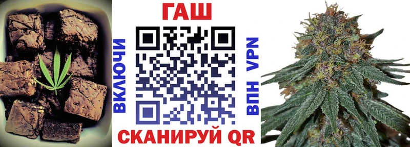 Печенье с ТГК марихуана  Сибай 
