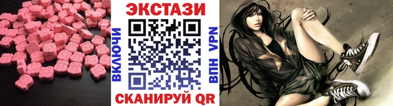 Ecstasy бентли  цена   Сибай 