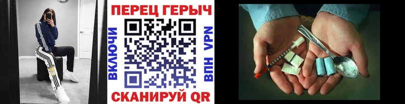 закладки Сибай Героин афганец