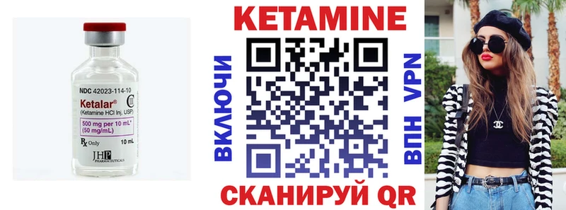 KRAKEN ссылки  Сибай  КЕТАМИН ketamine 