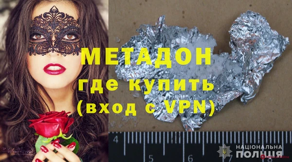 амфетамин Армянск