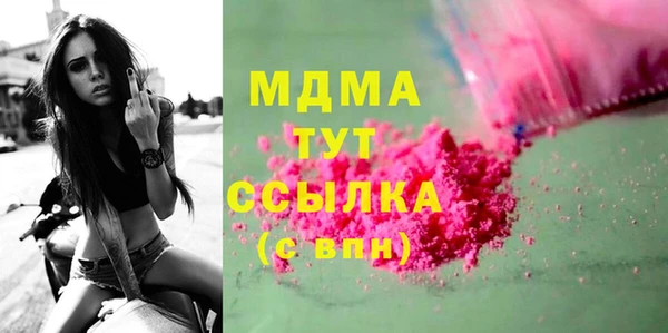 амфетамин Армянск