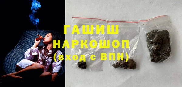 гашиш Аркадак