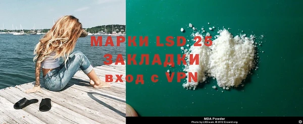 амфетамин Армянск