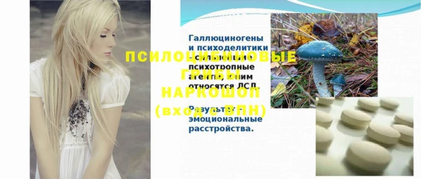 скорость mdpv Покачи