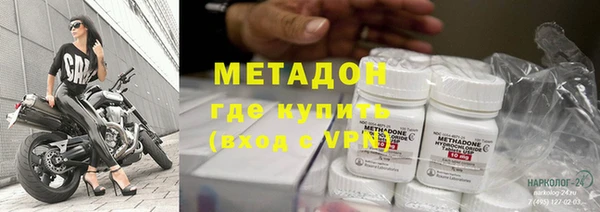 стаф Покров