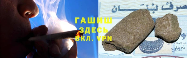 гашиш Аркадак