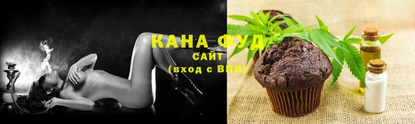 амфетамин Армянск