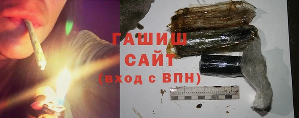 гашиш Аркадак