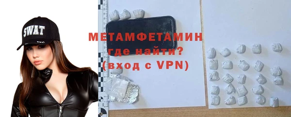 амфетамин Армянск