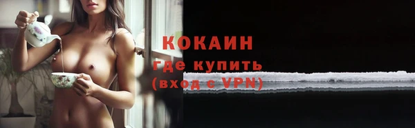 амфетамин Армянск