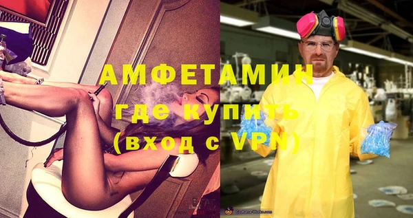 амфетамин Армянск