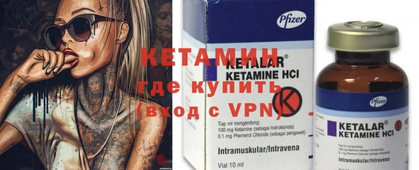 амфетамин Армянск