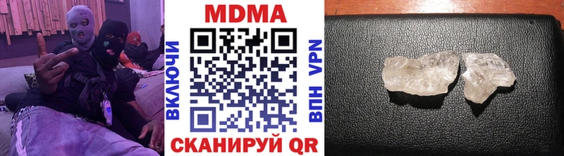купить  цена  Сибай  MDMA crystal 