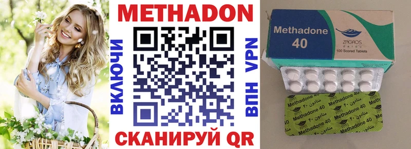 МЕТАДОН мёд  где купить наркотик  Сибай 