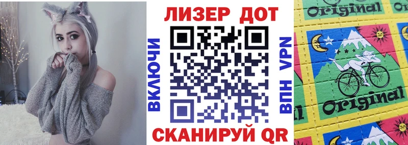 Марки N-bome 1,5мг  Сибай 