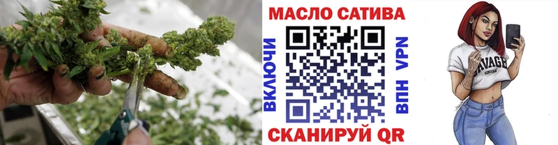 ТГК THC oil Сибай