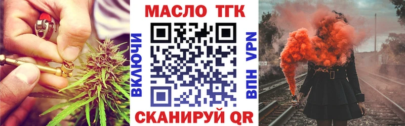 Дистиллят ТГК вейп  Сибай 